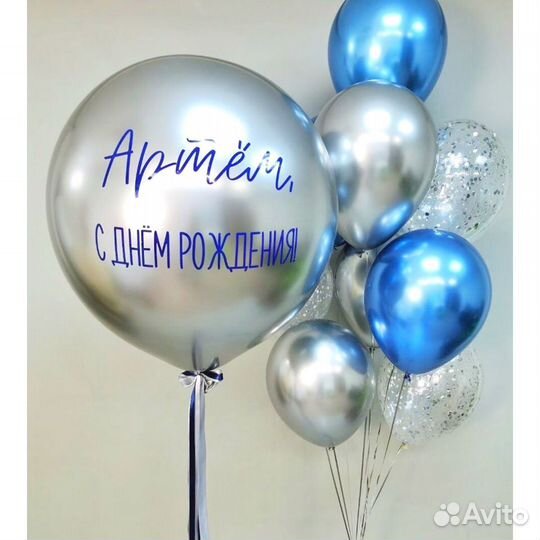 Воздушные шары с доставкой