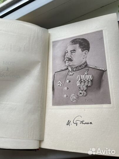 Сборник сочинений сталина