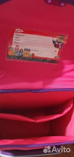 Ранцы школьные