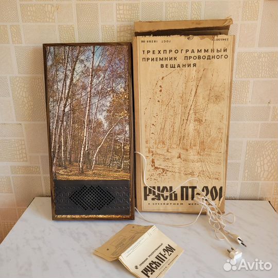 Трехпрограммный приемник проводного вещания