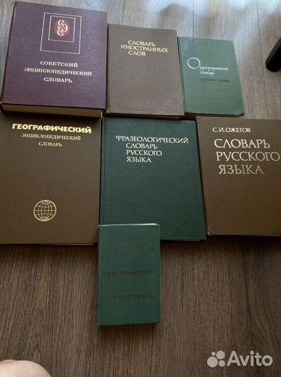 Книги