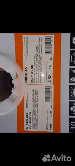 Кабель ftp utp витая пара 5е, 6а