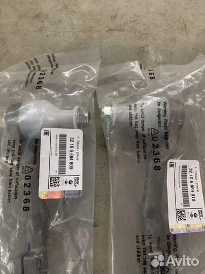 Тяга рулевая левая BMW G05,G06,G07