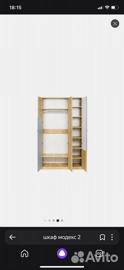 Мебельный гарнитур