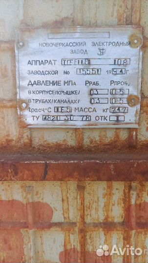 Теплообменник графитовый тгб В1 1В 1 10,8