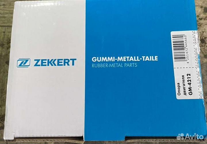 Опора двигателя nissan qashqai J10 JJ10