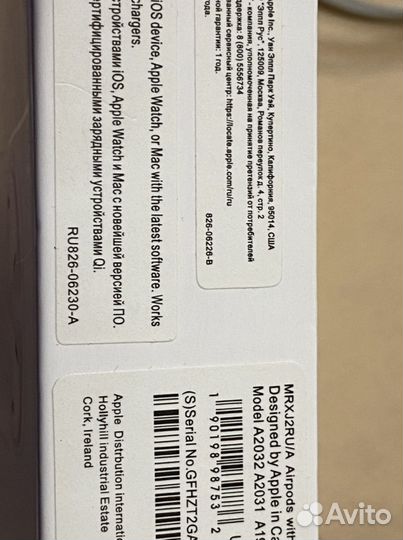 Наушники AirPods (2-го поколения)