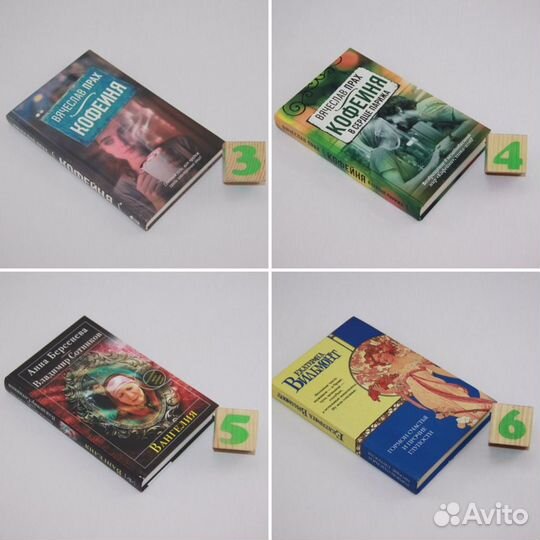 Вячеслав Прах. Кофейня