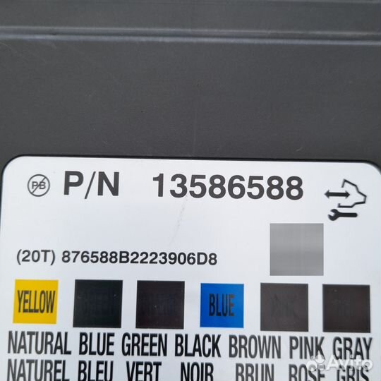 Блок комфорта BCM Opel Astra