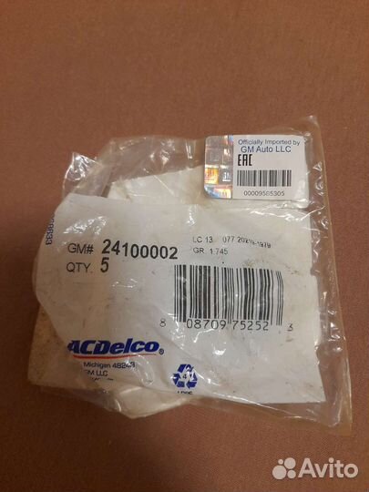 24100002 Прокладка маслозаливной крышки OpelAntara