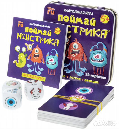 Настольная игра Поймай монстрика. Новая
