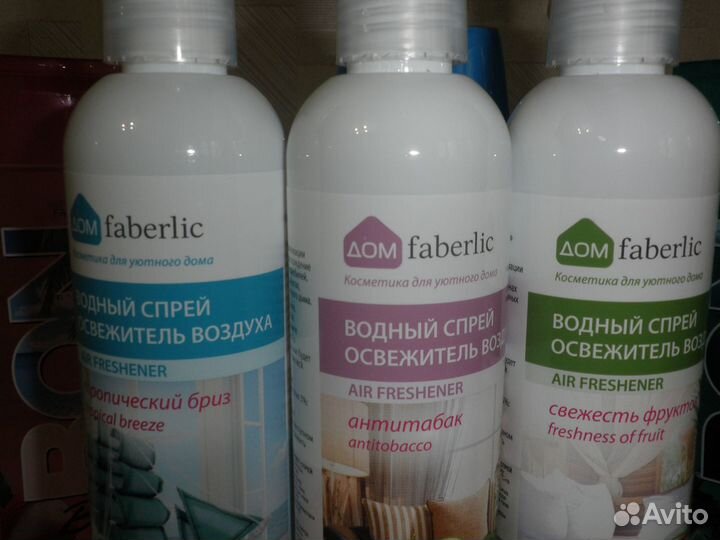 Водные освежители для дома faberlic
