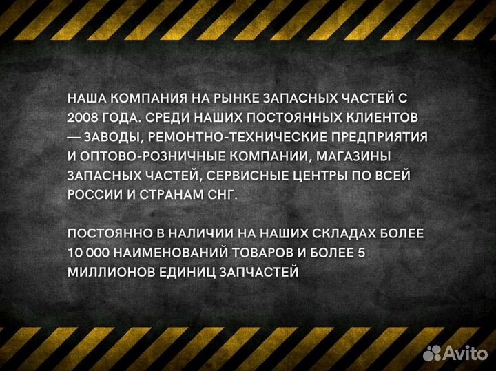 Клапан ограничения давления в рампе ямз-534 Евро5