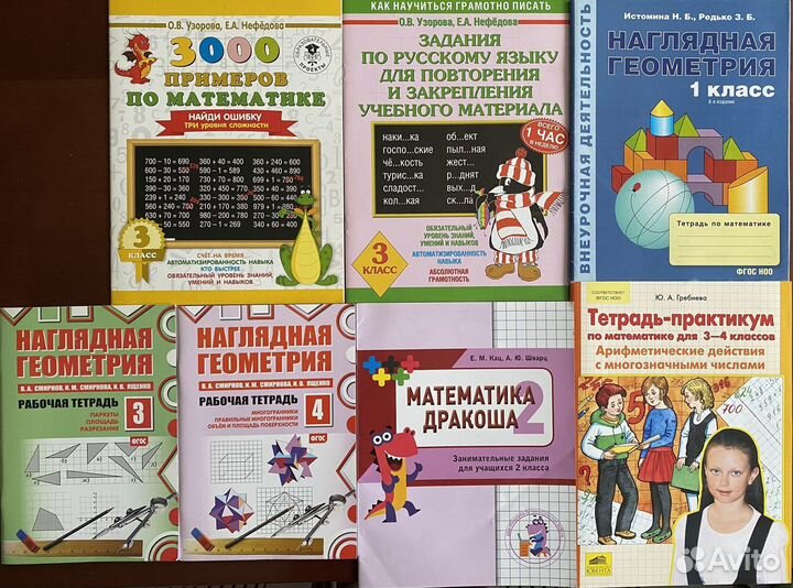 Книги, пособия, научпоп - новое