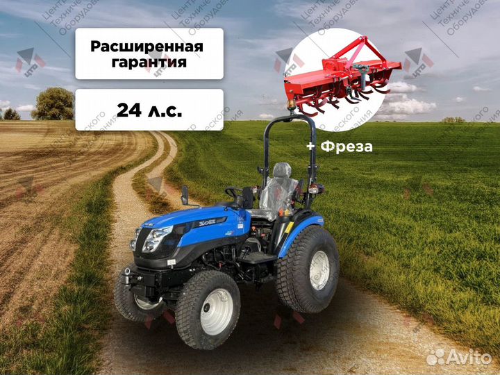 Мини-трактор SOLIS 26 HST, 2023