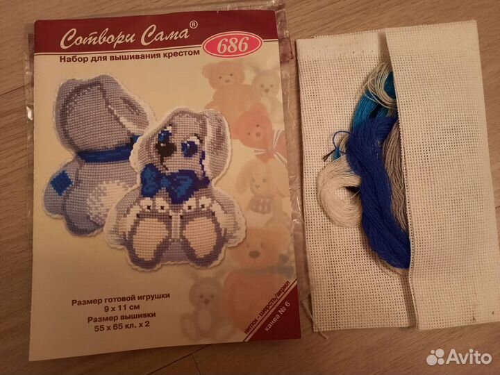 Схемы для вышивки крестом