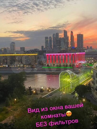 Комната 14 м² в 3-к., 9/10 эт.