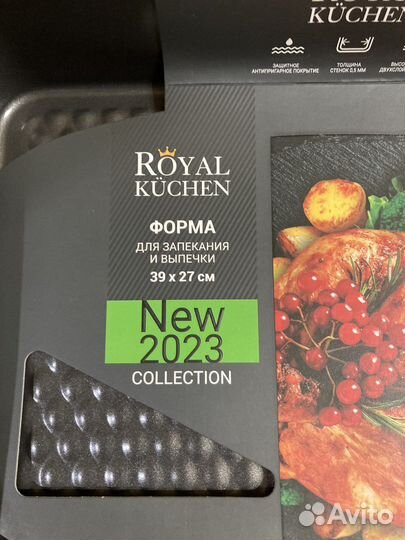Форма для выпечки новая Royal Kuchen