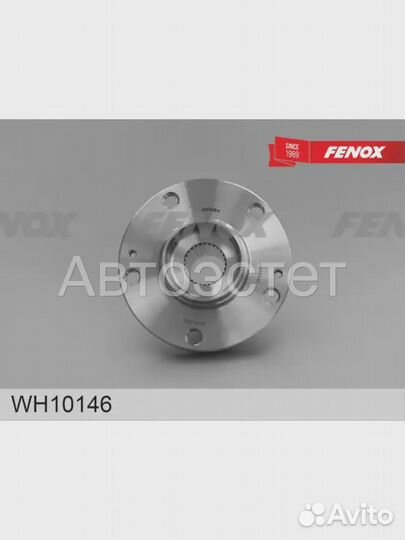 Ступица WH10146