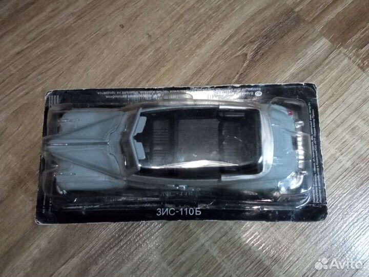 Модели автомобилей 1 43 СССР