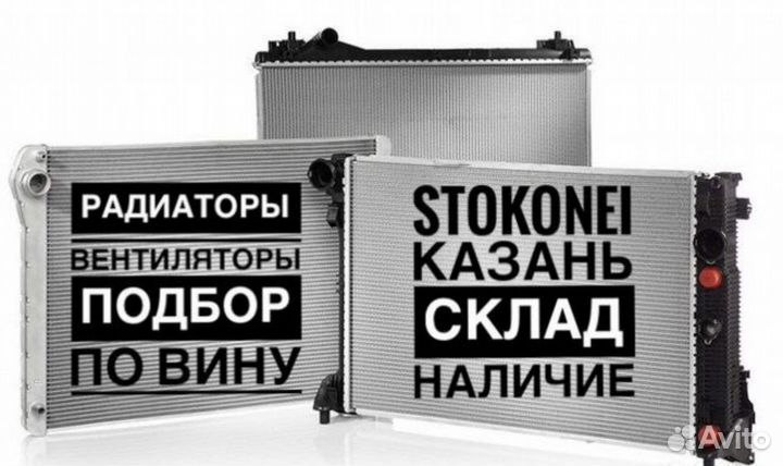 Радиатор охлаждения Спортейдж 3 МКПП 2009-15