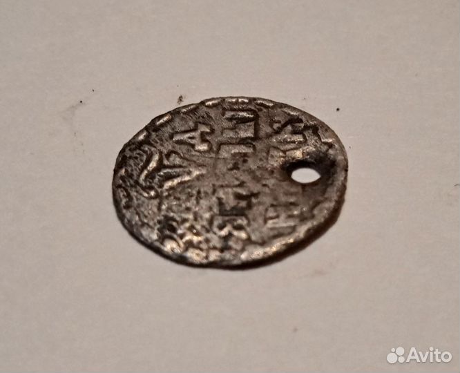 Алтын. 1704. Бк. Серебро