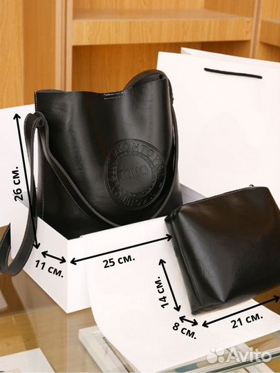 Сумка женская через плечо шоппер