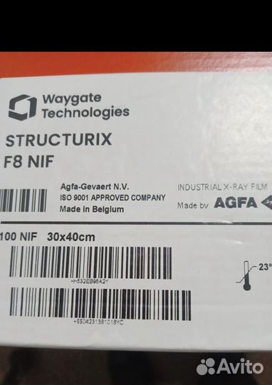 Рентгеновская плёнка Agfa f8 (100 листов)