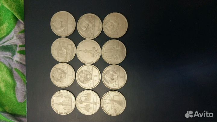 Юбилейные монеты 1 рубль Олимпиада - 80