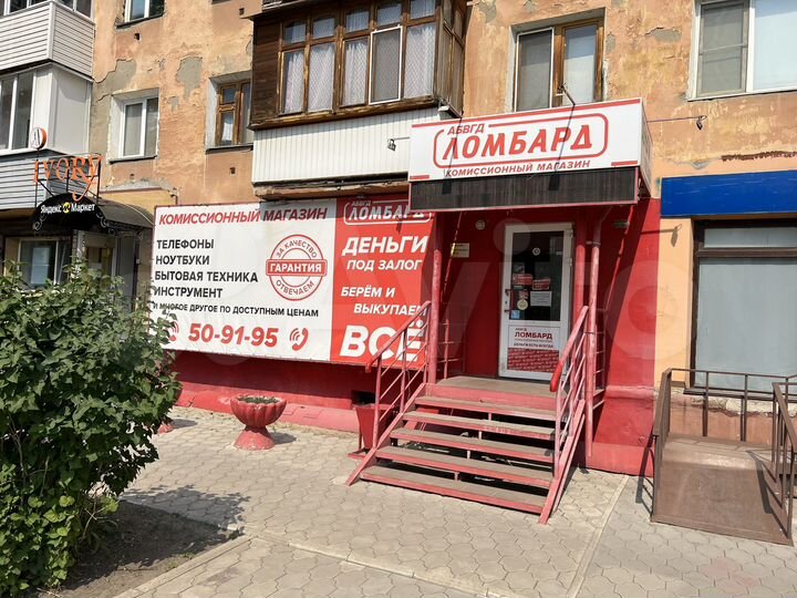 Свободного назначения, 41.4 м²