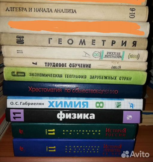 Учебная литература и философия