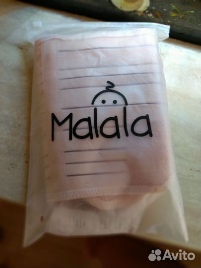 Бандаж до и послеродовой