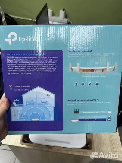 Двухдиапазонный гигабитный роутер WiFi AC1200