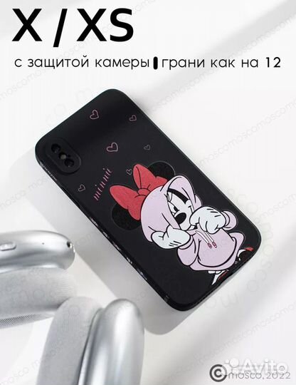 Новый чехол на iPhone X/XS