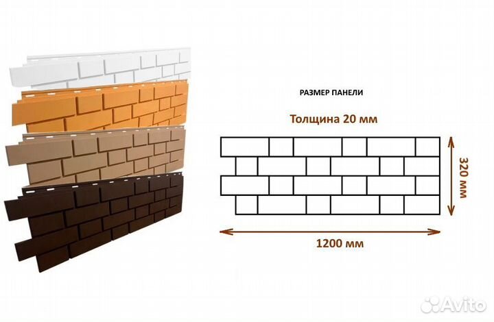 Фасадные панели под кирпич