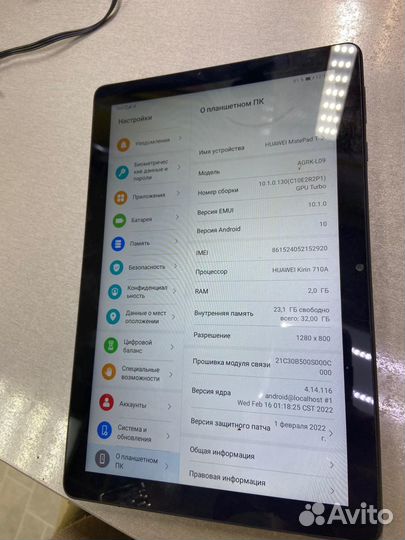 Планшет Huawei MatePad T10 (2021) (AgrK-W09)