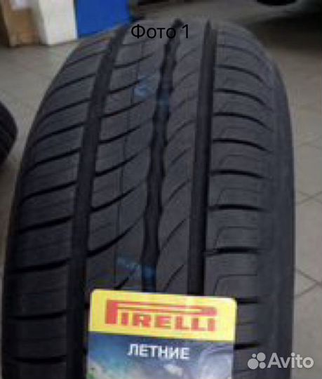 Pirelli Cinturato P1 Verde 205/55 R16 91V