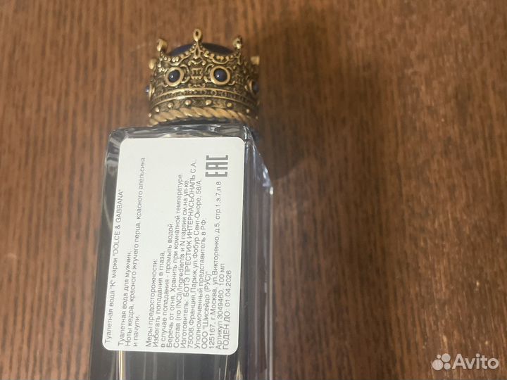 Dolce gabbana k by парфюм и тв 100ml оригинал