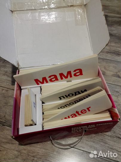 Пособие по обучению детей чтению с пеленок