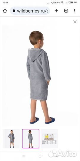 Халат для бассейна