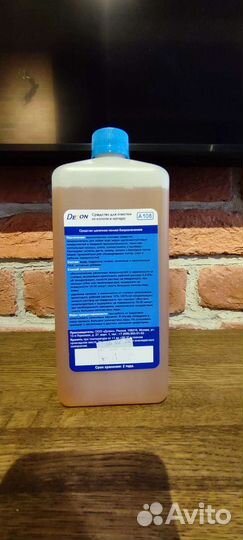 Дезон А108 Средство для очистки от копоти и нагара