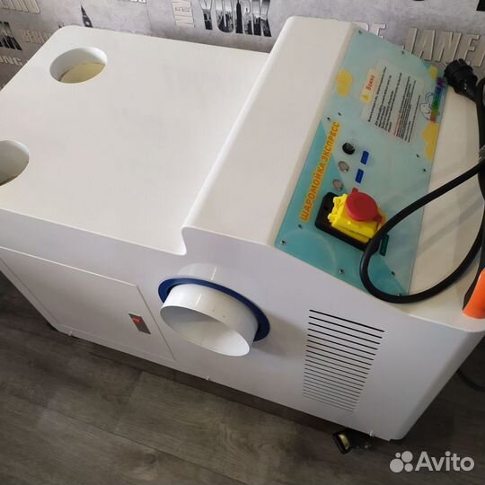 Шаромойка Экспресс