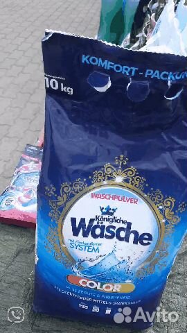 Порошок 10кг+кондиционер, Германия