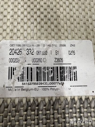 Ковер из полипропилена