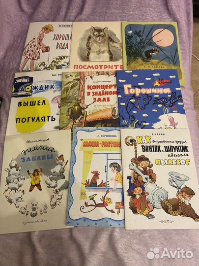 Тонкие книжки изд. Речь