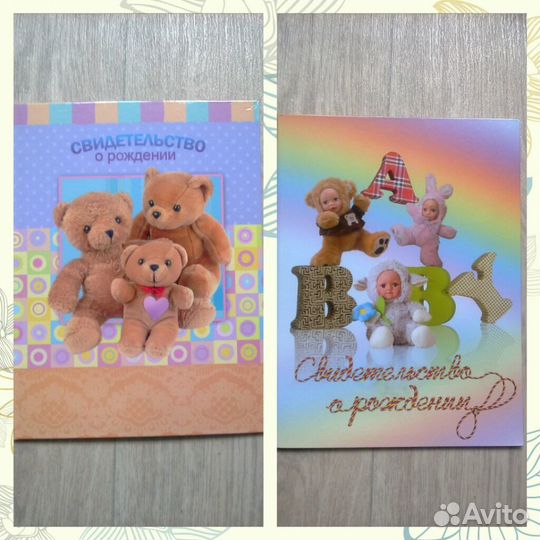 Папка формат А 4(под свид. о рождении)