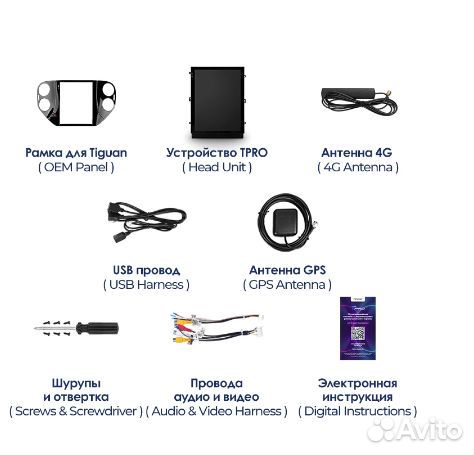 Штатная магнитола Volkswagen Tiguan 1 NF Android