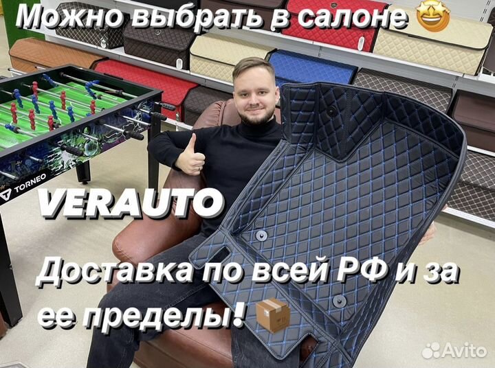 Автомобильные 3d коврики из экокожи