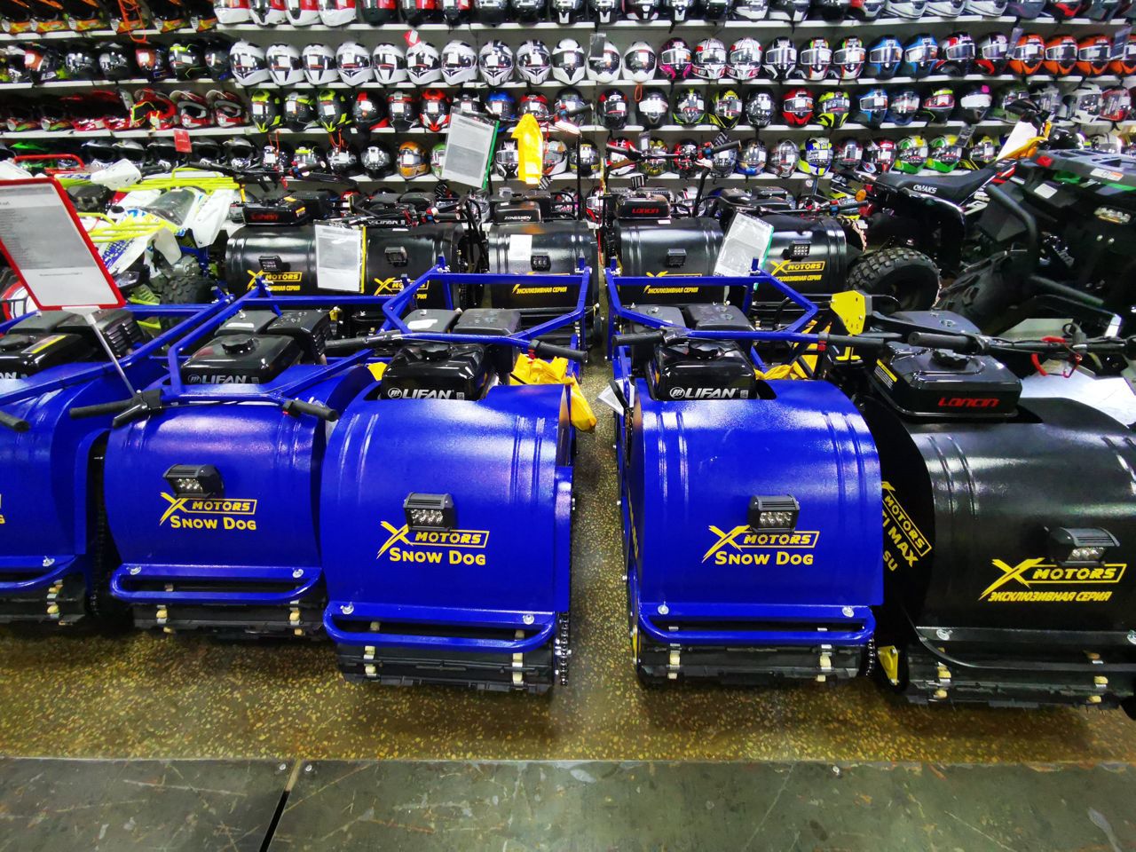 Мотоцентр x motors Мотоцентр x motors