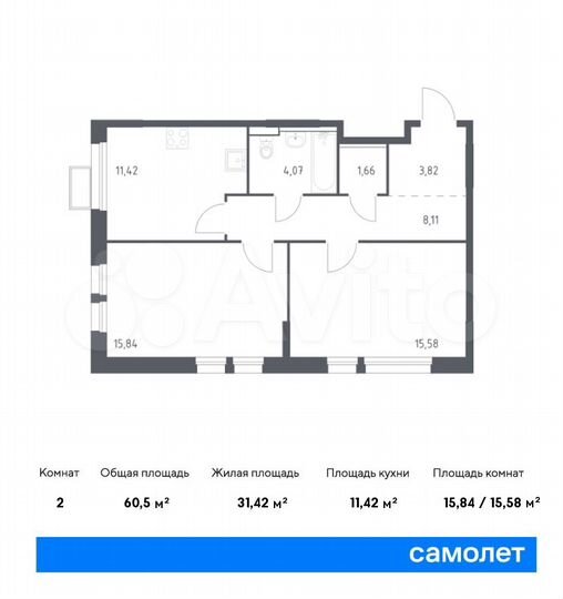 2-к. квартира, 60,5 м², 4/17 эт.